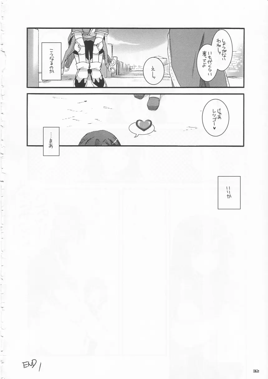 웹툰 이미지 31