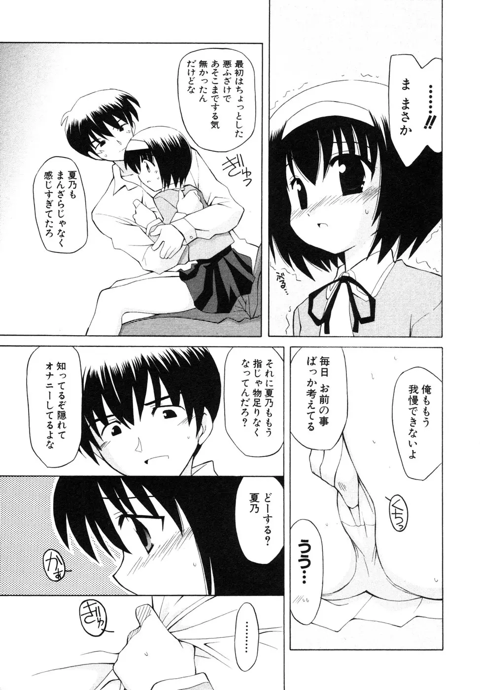 웹툰 이미지 97