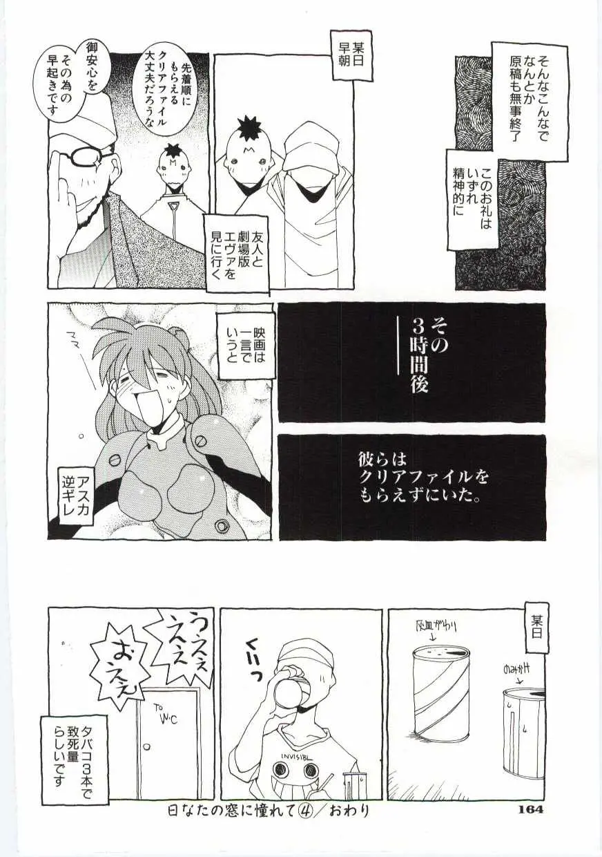 웹툰 이미지 164