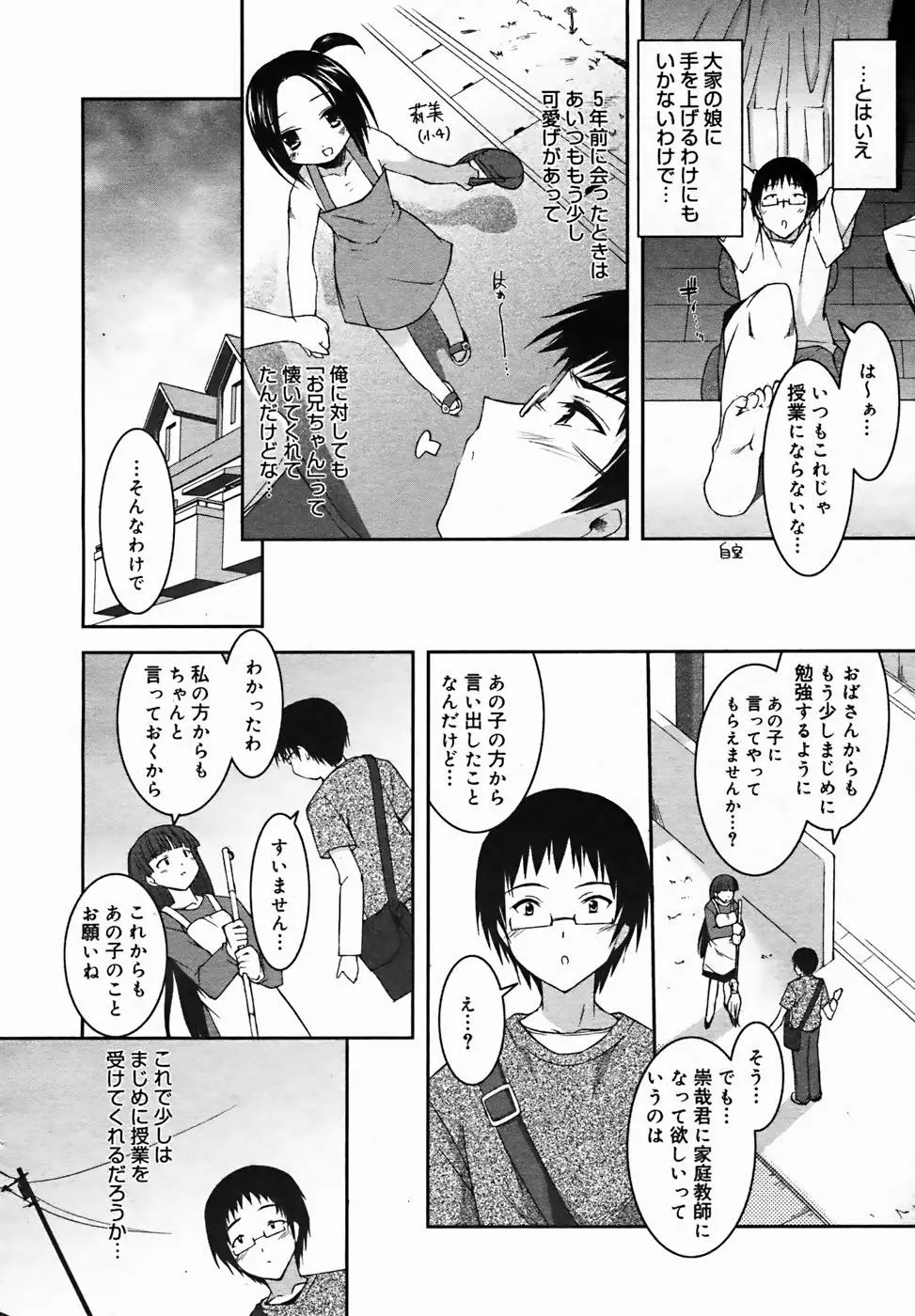 웹툰 이미지 27