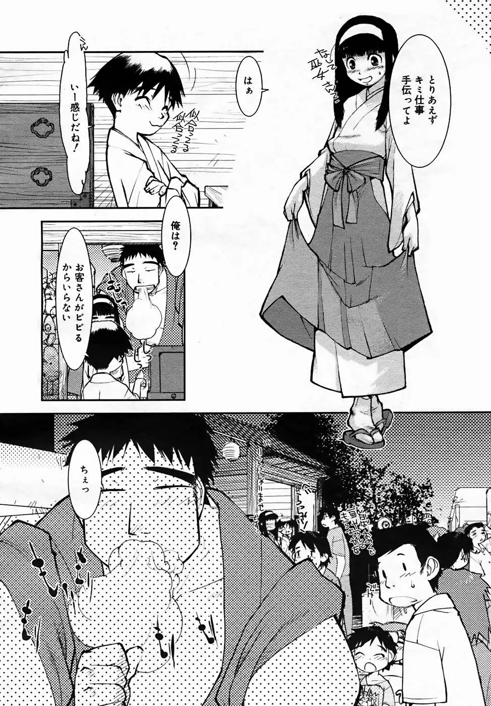 웹툰 이미지 245
