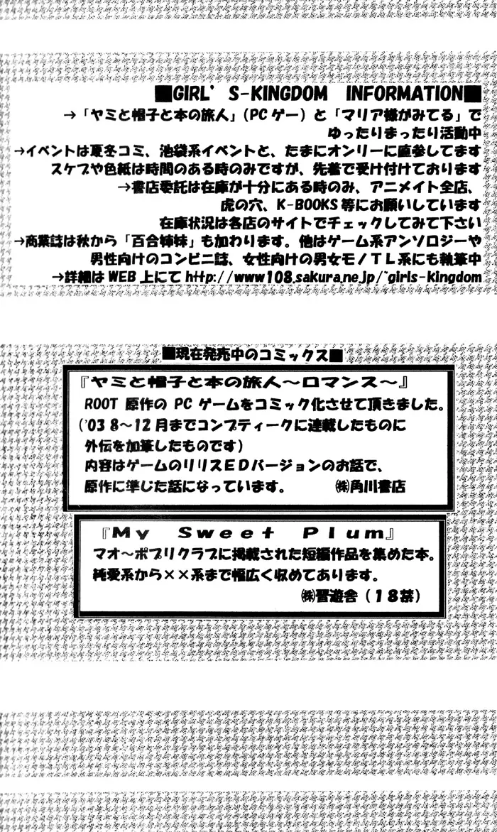 웹툰 이미지 24