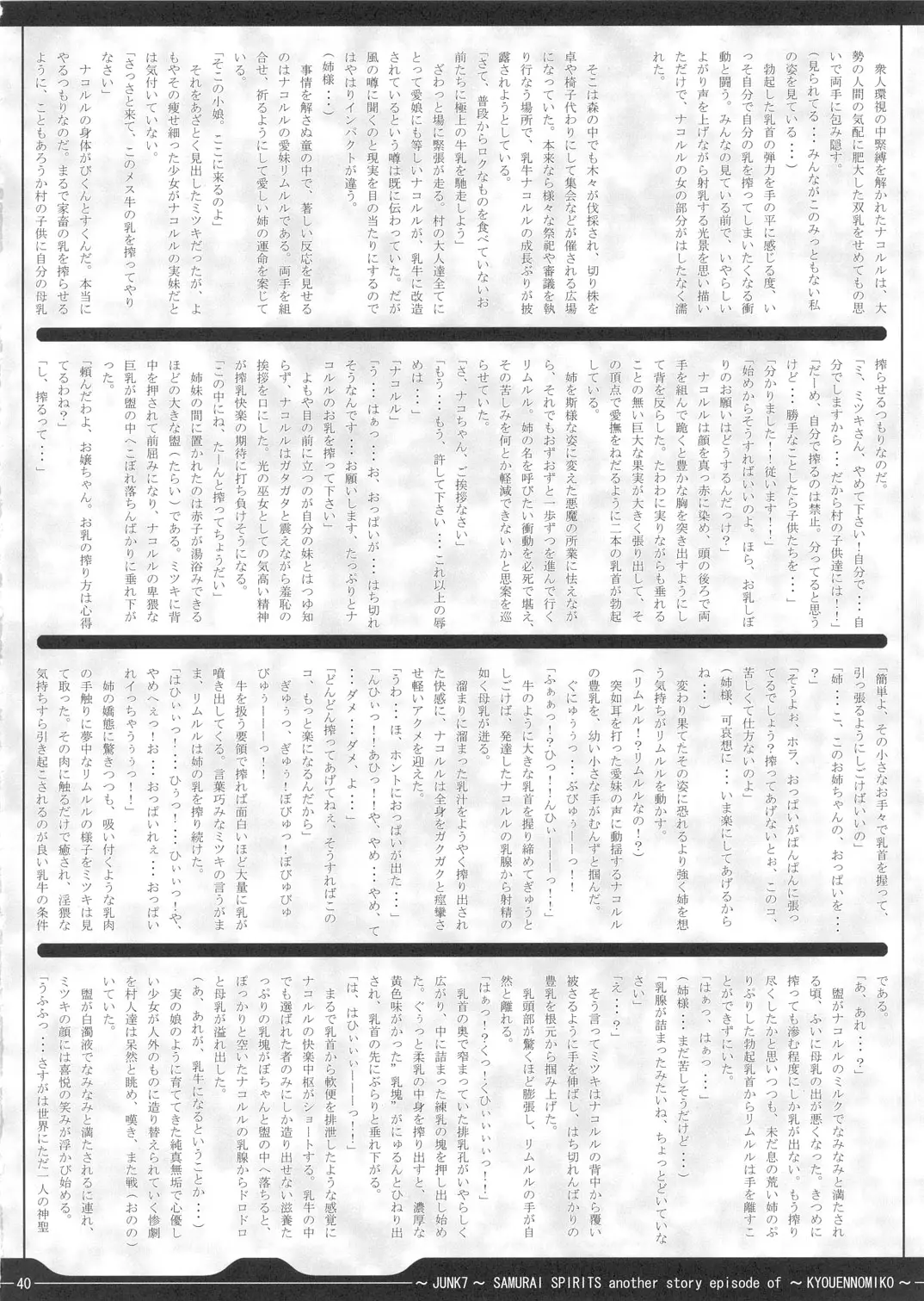 웹툰 이미지 38