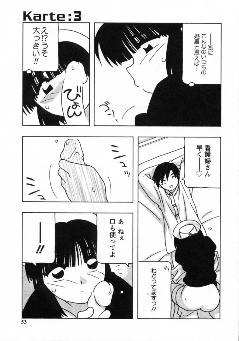 웹툰 이미지 50