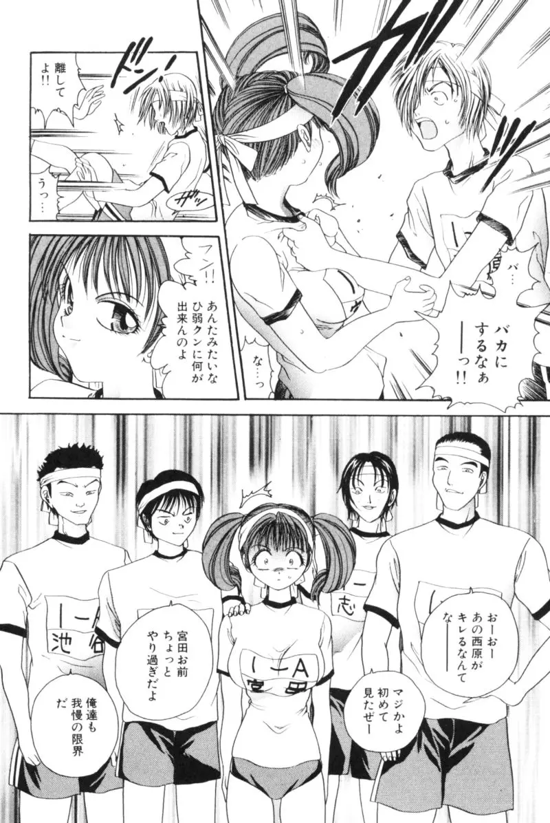 웹툰 이미지 90