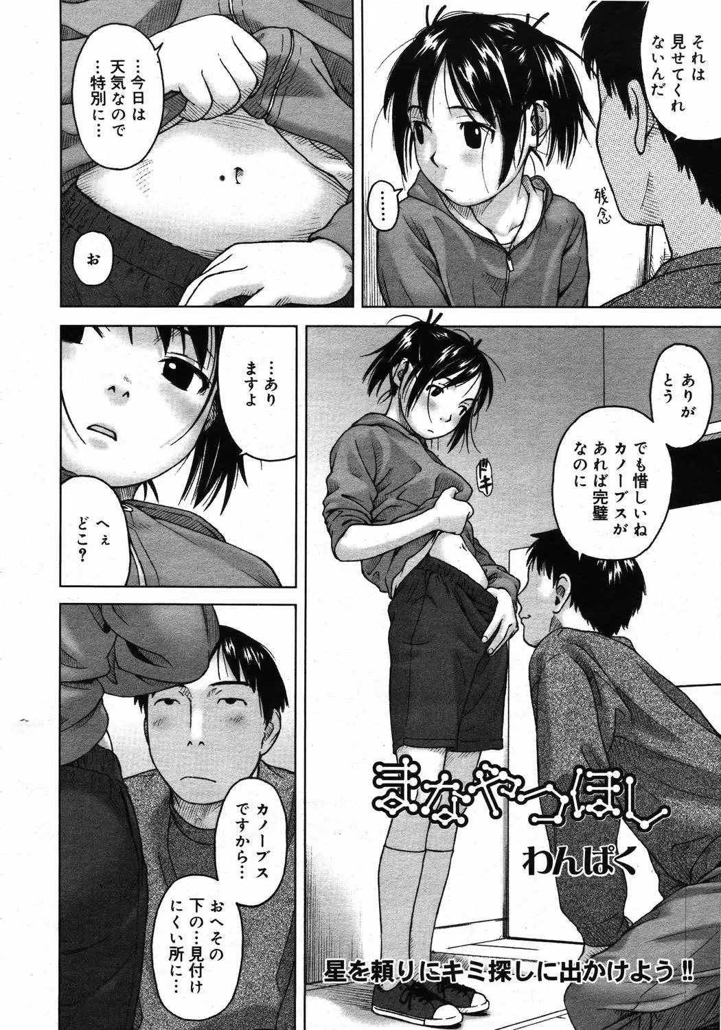 웹툰 이미지 61