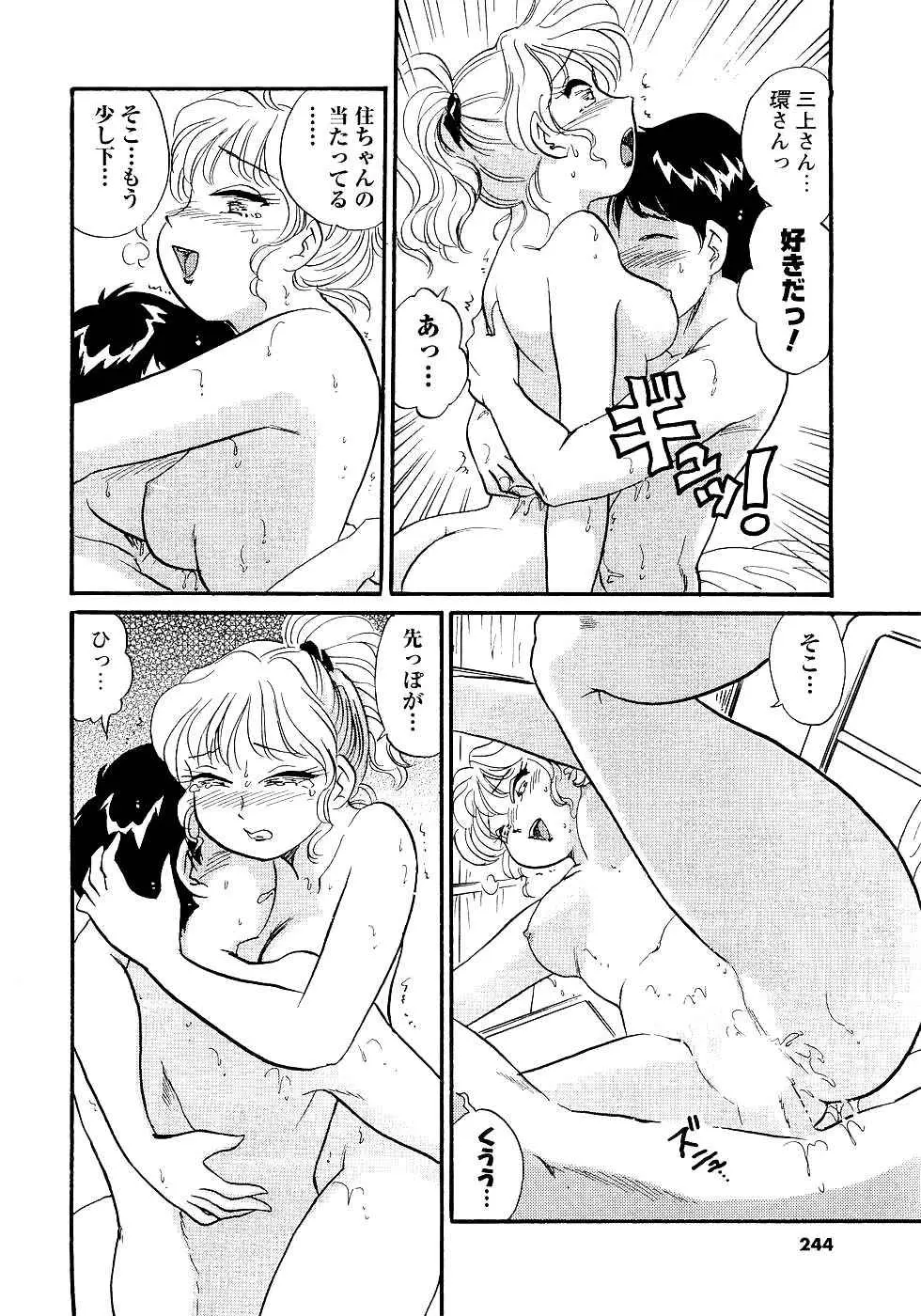 웹툰 이미지 224
