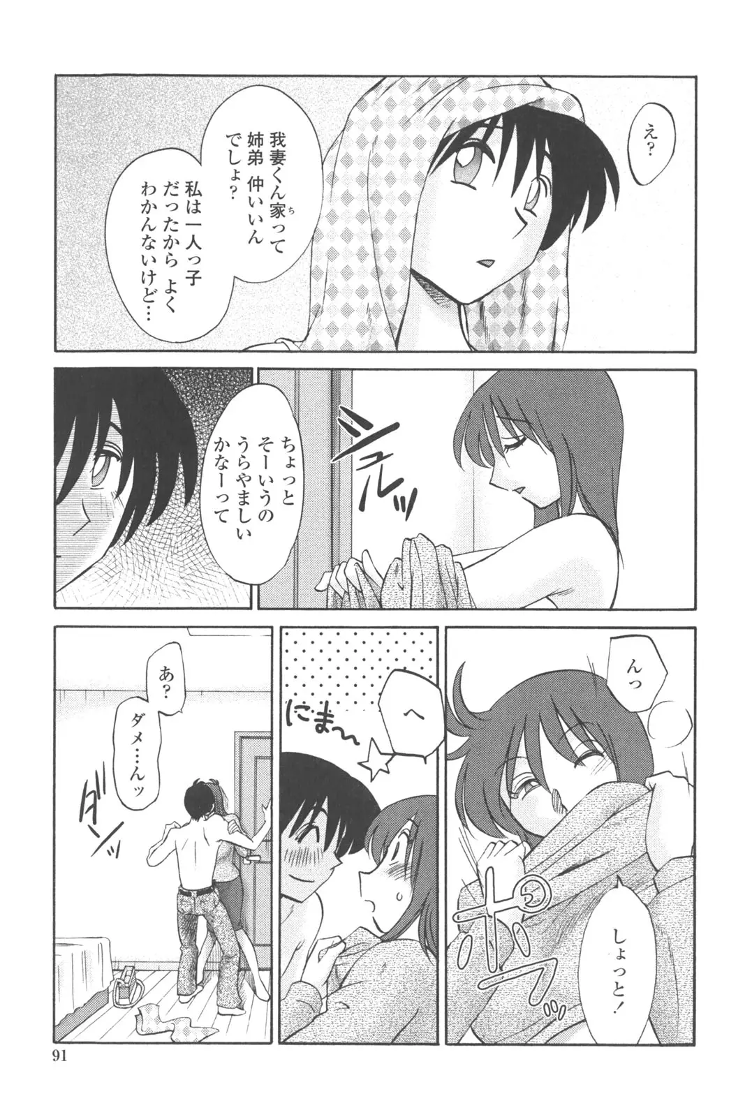 웹툰 이미지 89