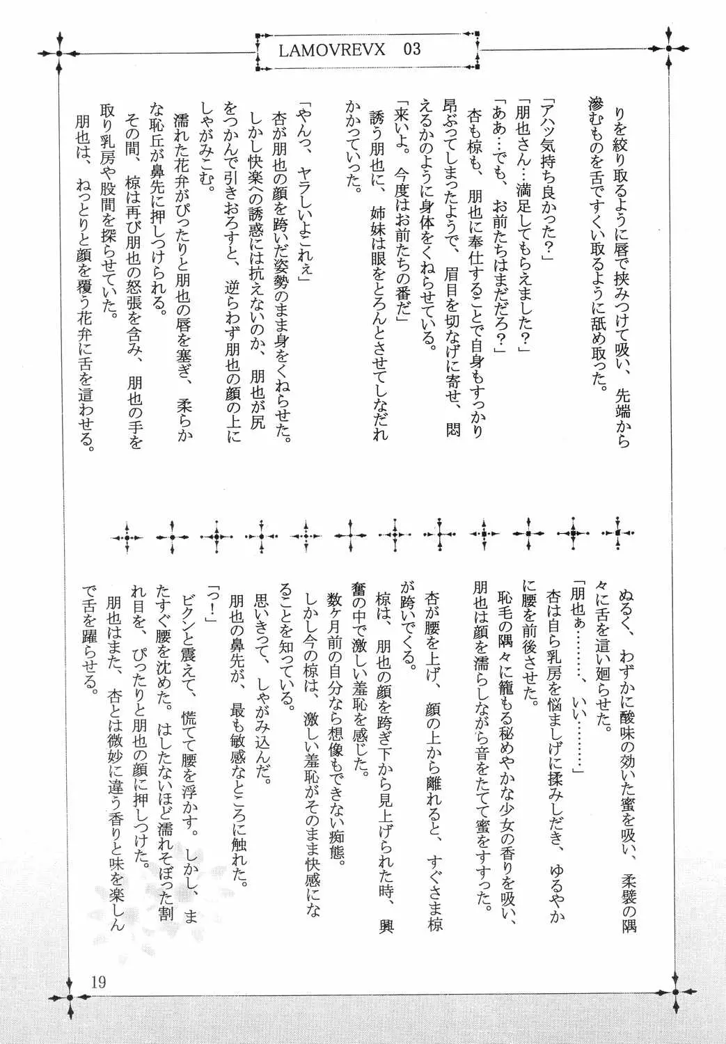 웹툰 이미지 17
