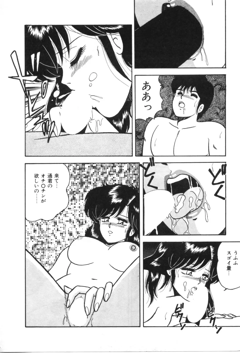 웹툰 이미지 148
