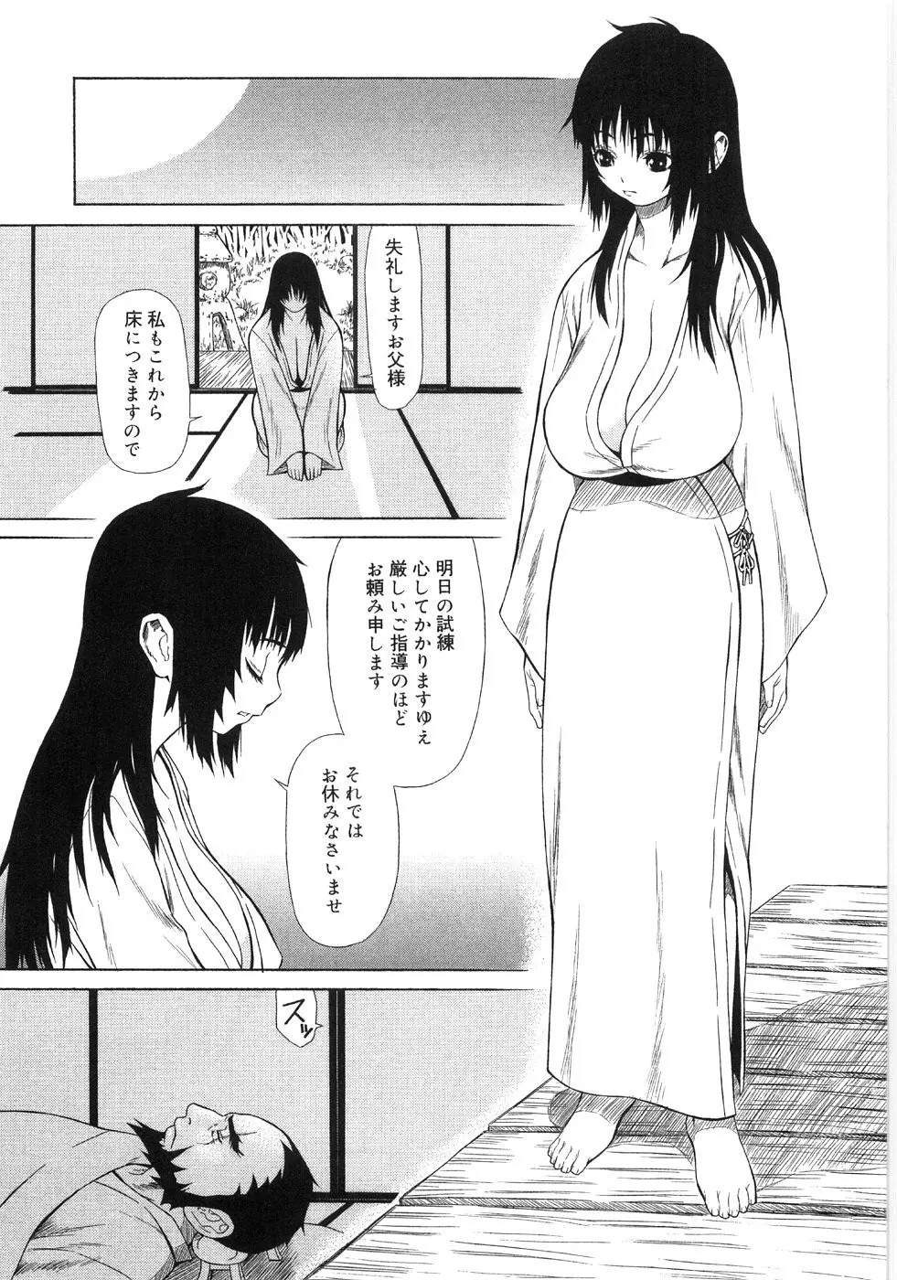 웹툰 이미지 172
