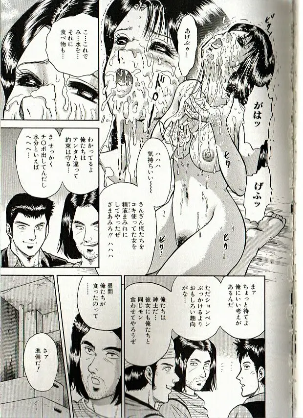 웹툰 이미지 88