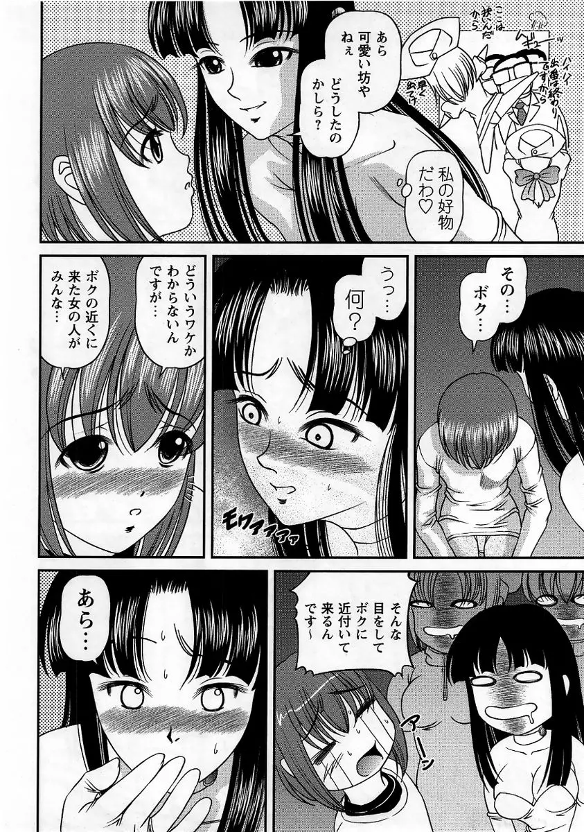 웹툰 이미지 127