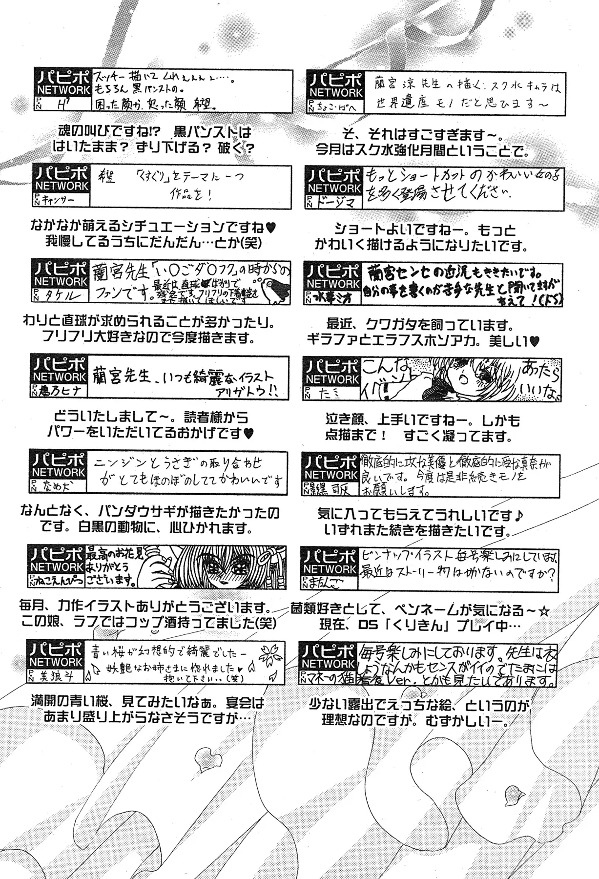 웹툰 이미지 219