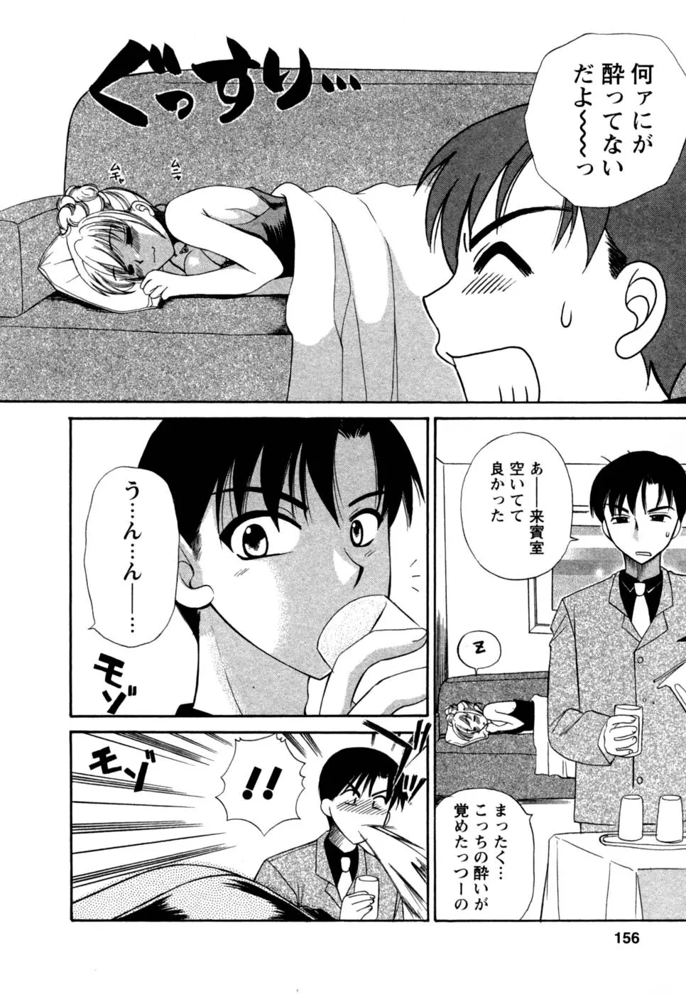 웹툰 이미지 156