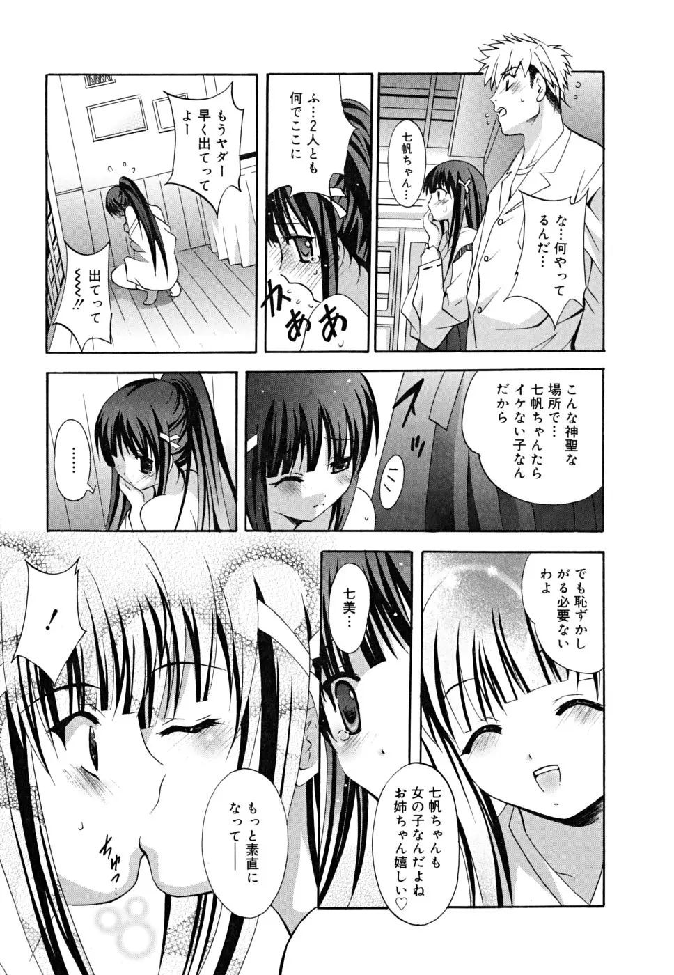 웹툰 이미지 181