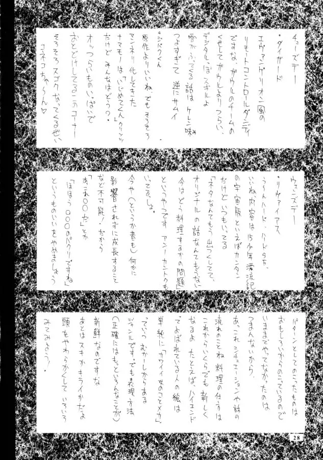 웹툰 이미지 25