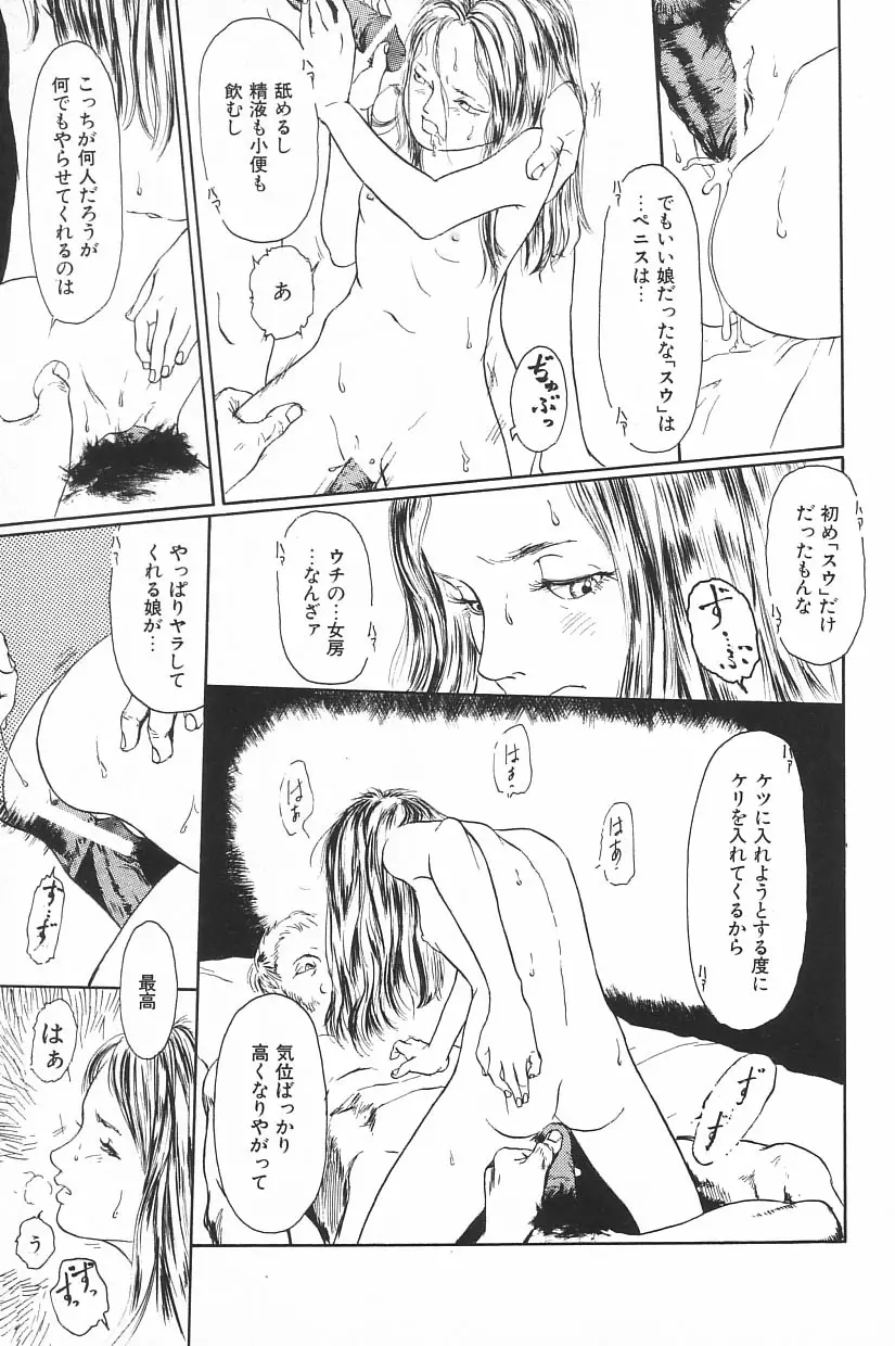 웹툰 이미지 168