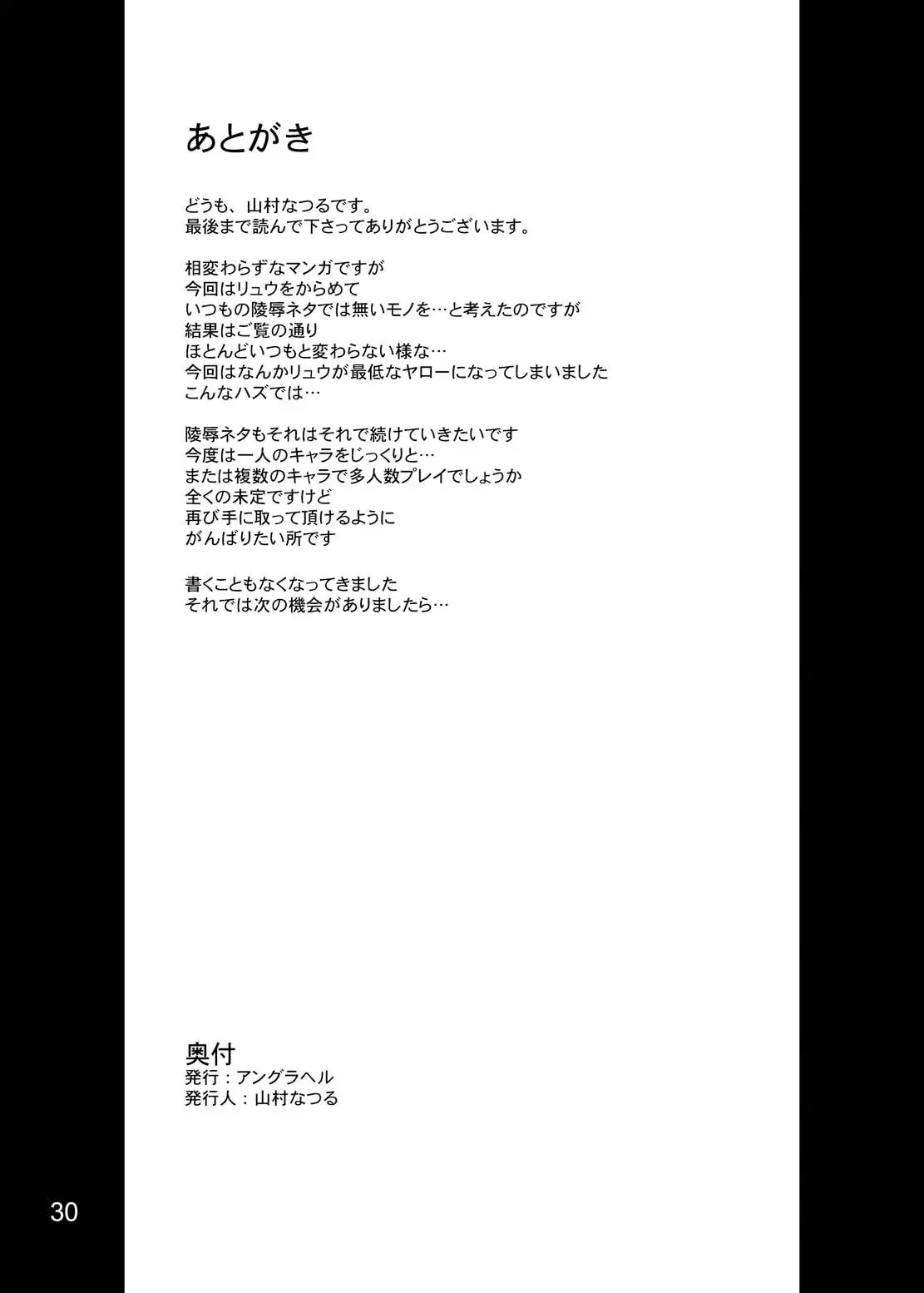 웹툰 이미지 27