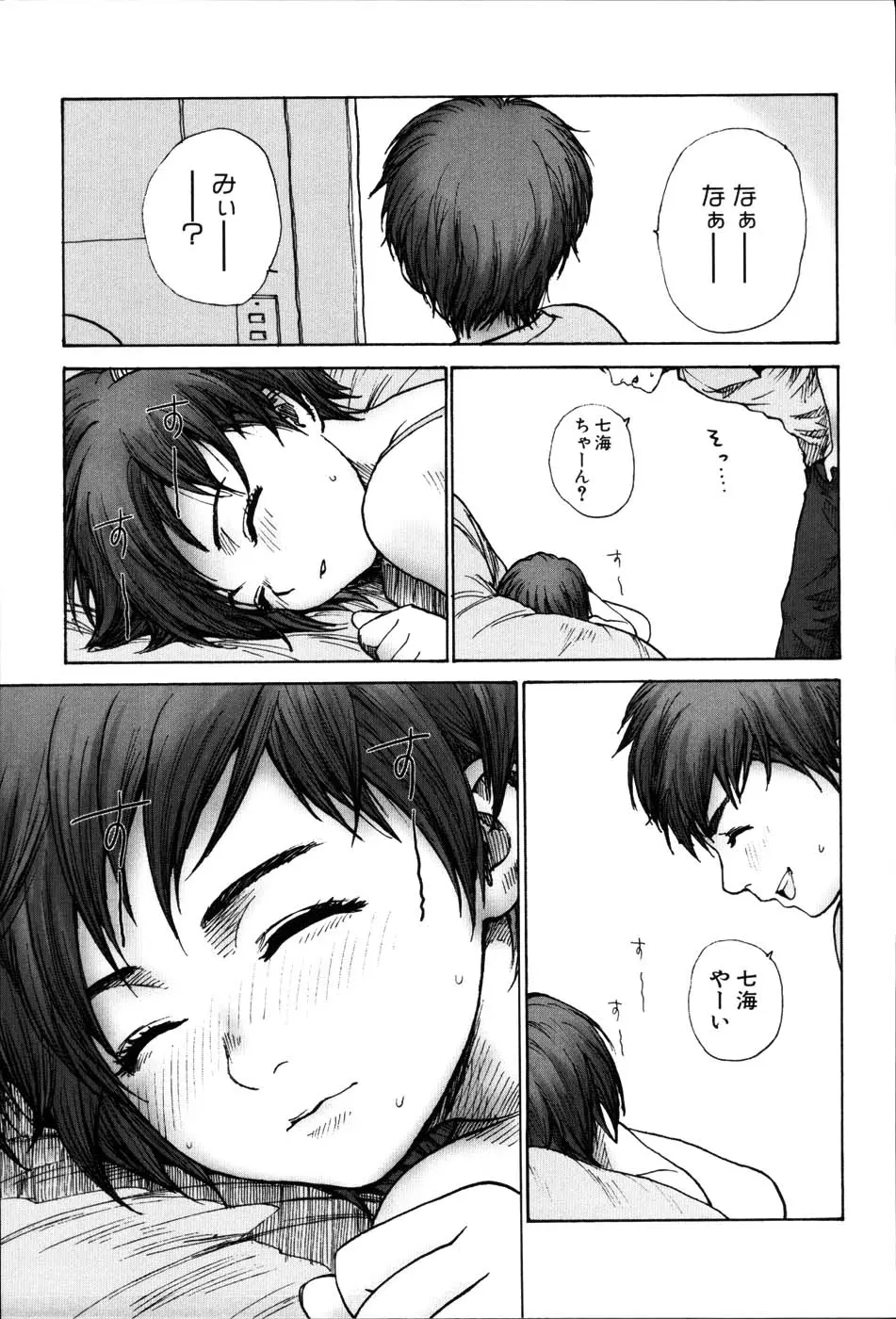웹툰 이미지 63