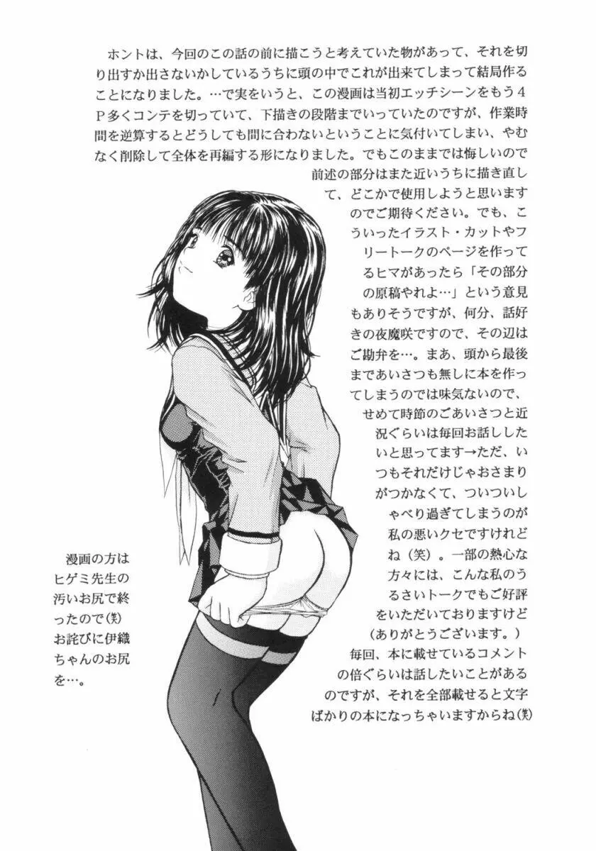 웹툰 이미지 17