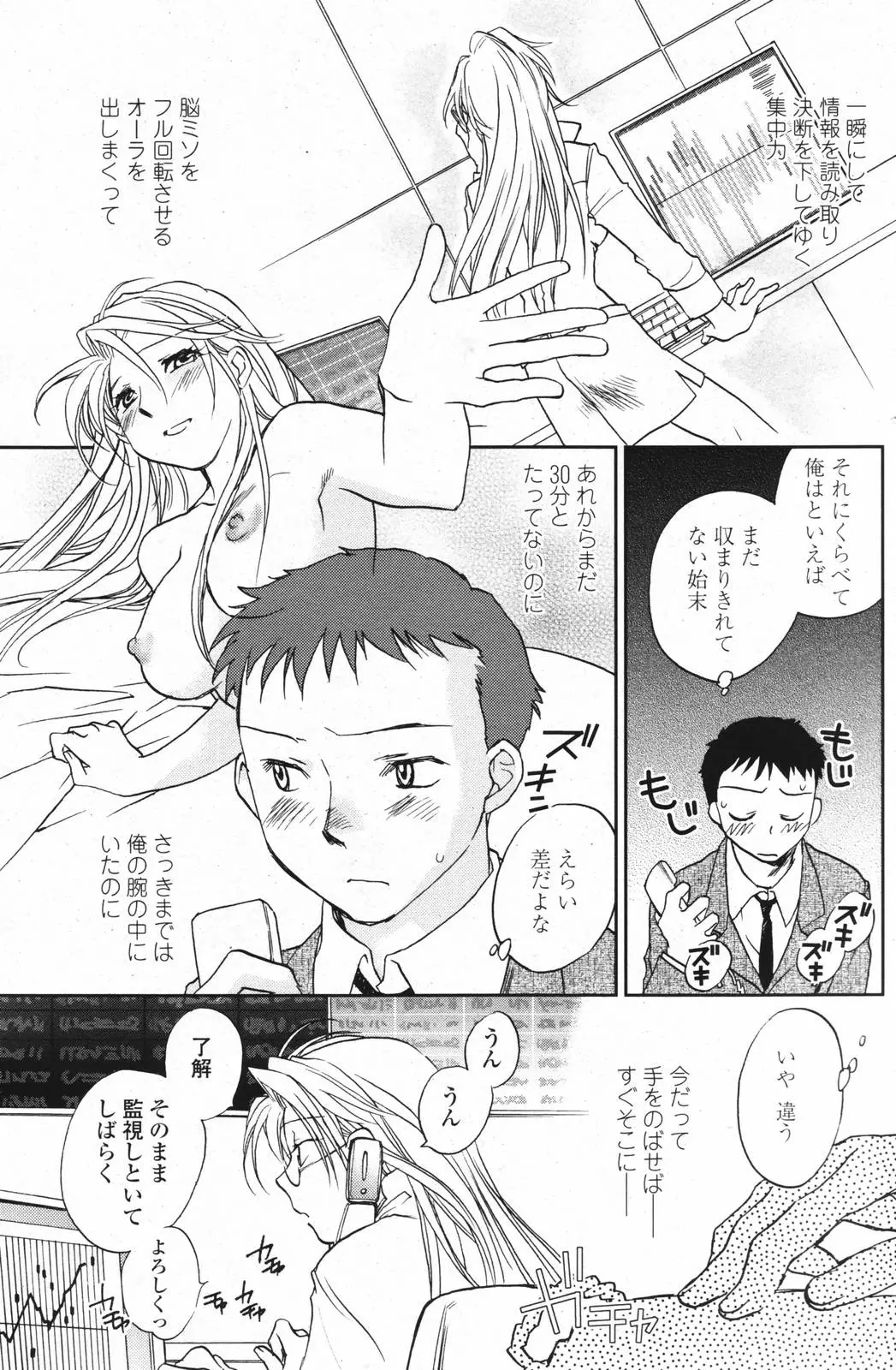 웹툰 이미지 112