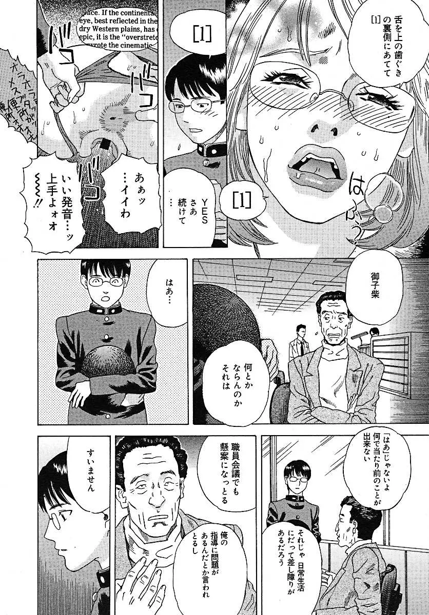 웹툰 이미지 336