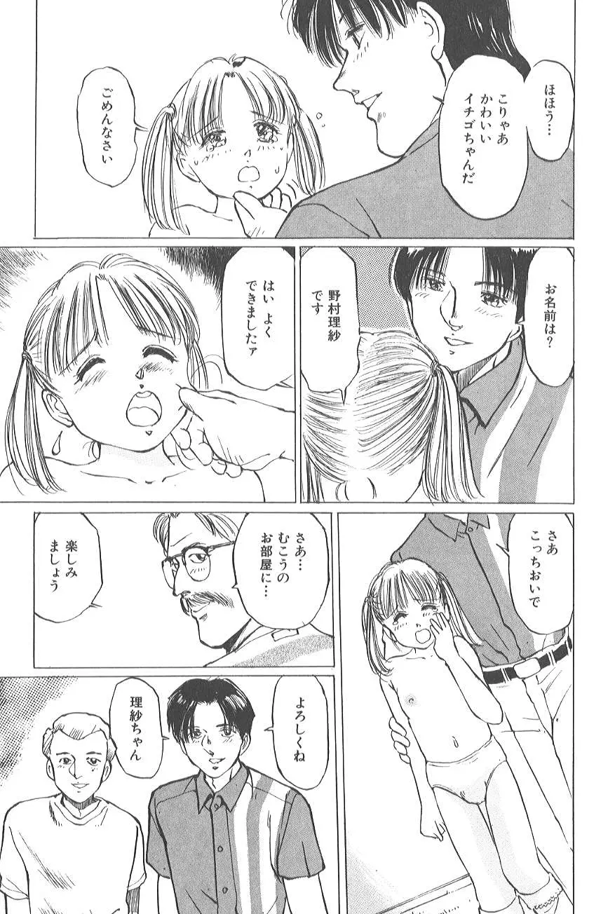 웹툰 이미지 30