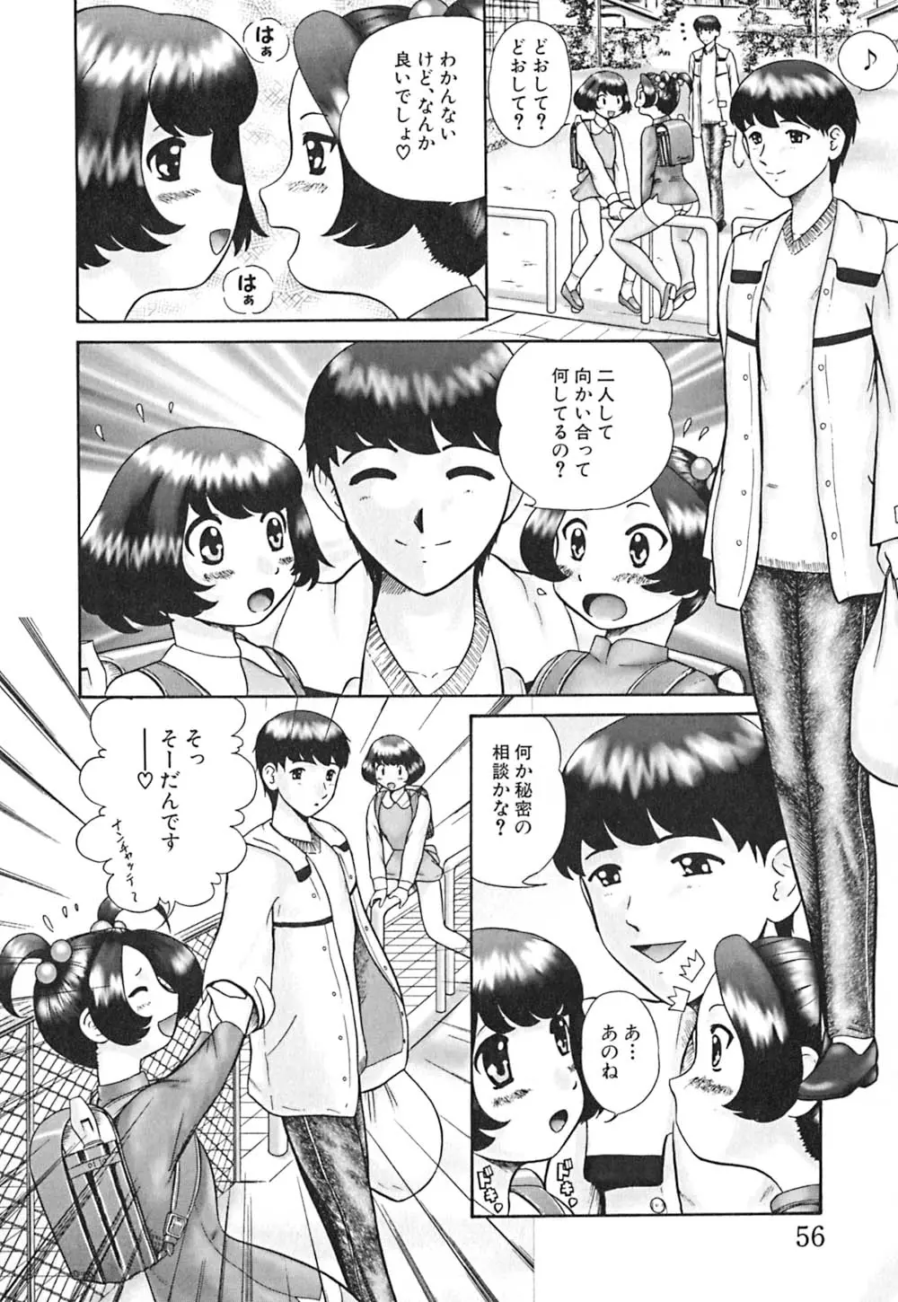 웹툰 이미지 58