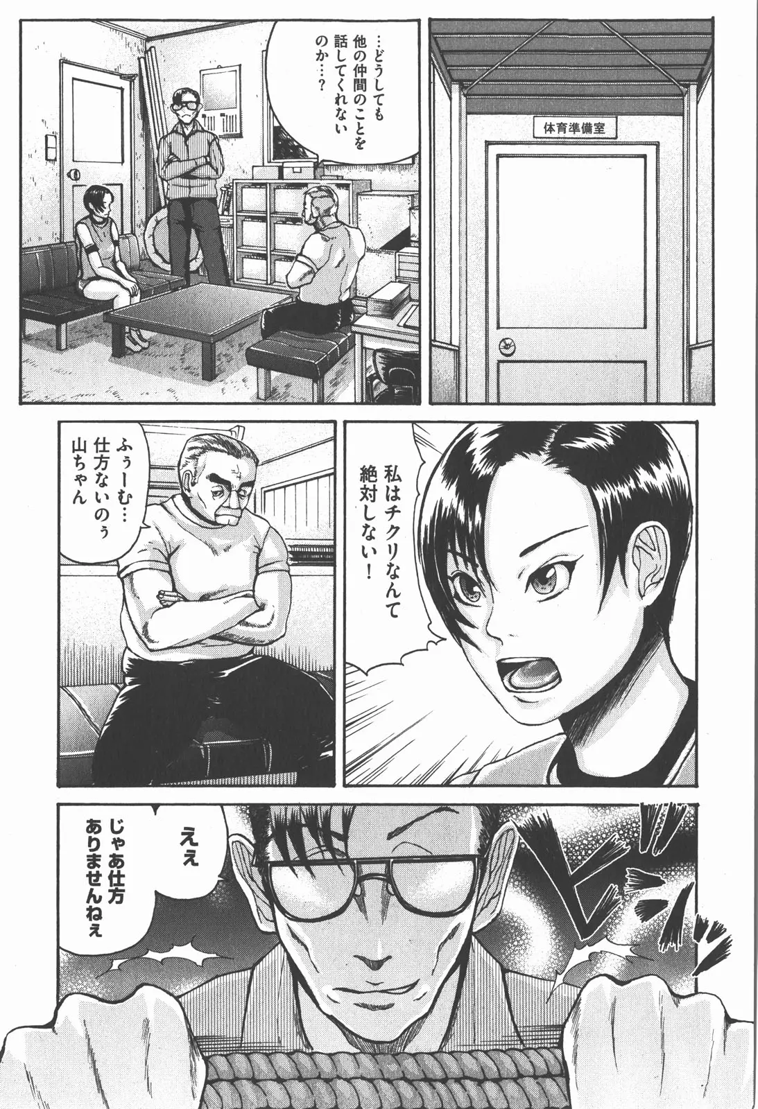 웹툰 이미지 190