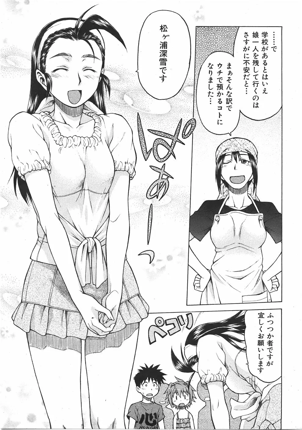 웹툰 이미지 67