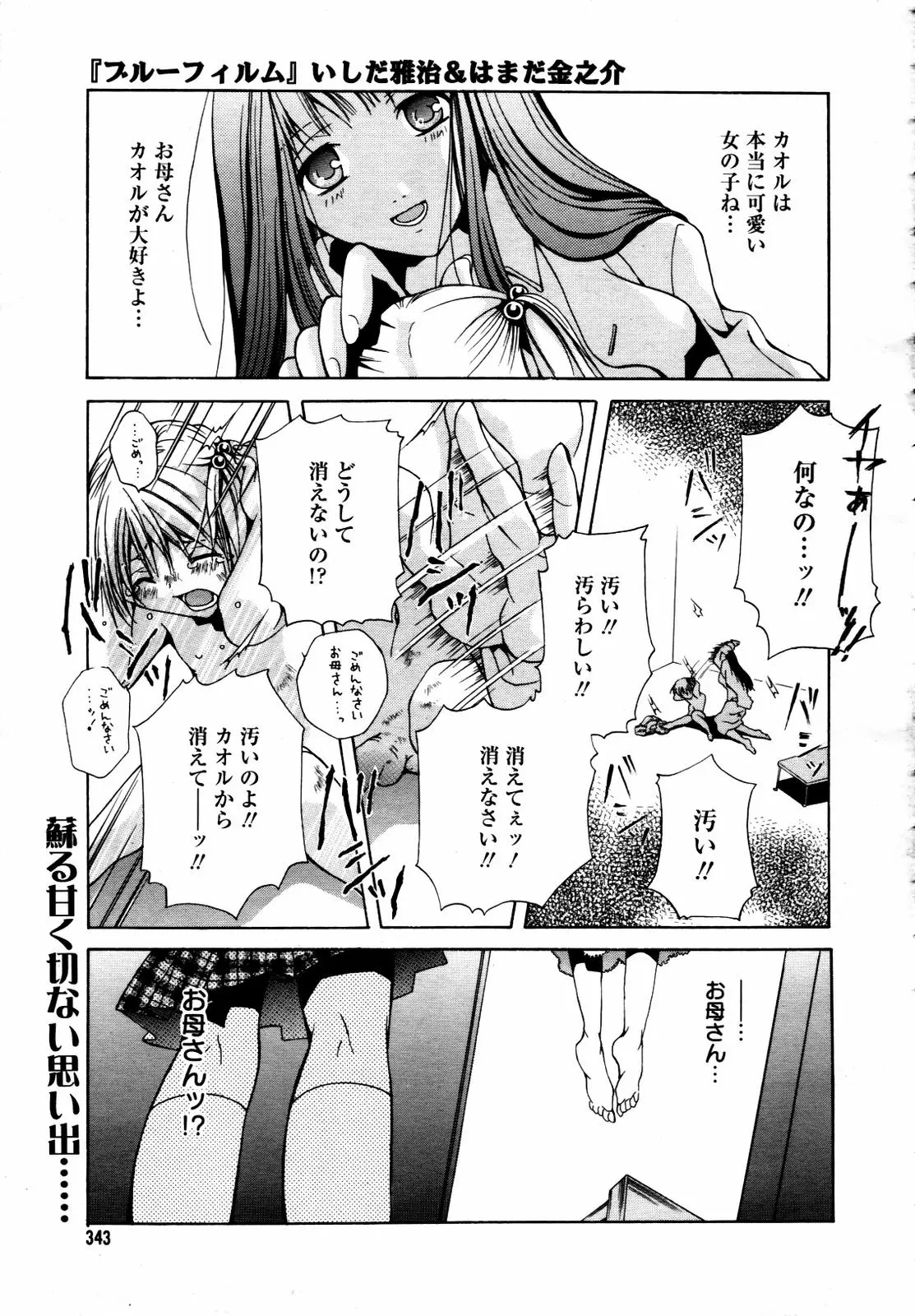 웹툰 이미지 340