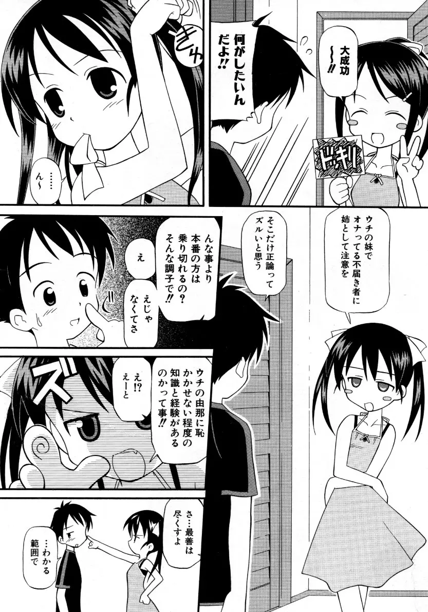 웹툰 이미지 322