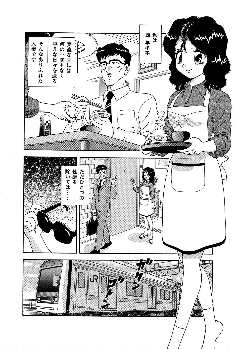 웹툰 이미지 88
