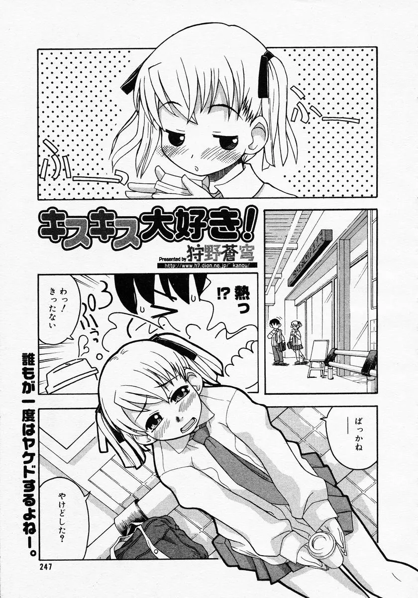 웹툰 이미지 244
