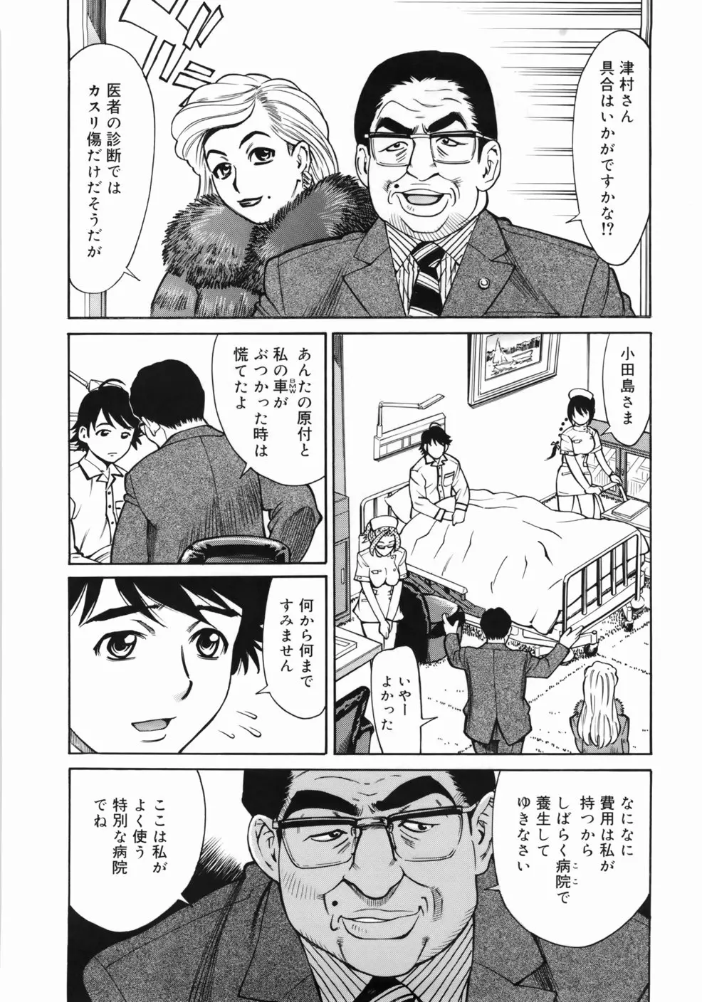 웹툰 이미지 137