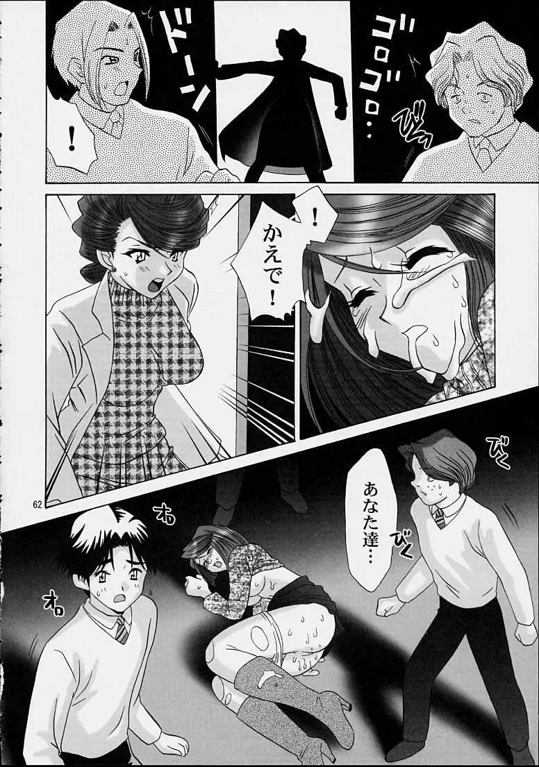 웹툰 이미지 58