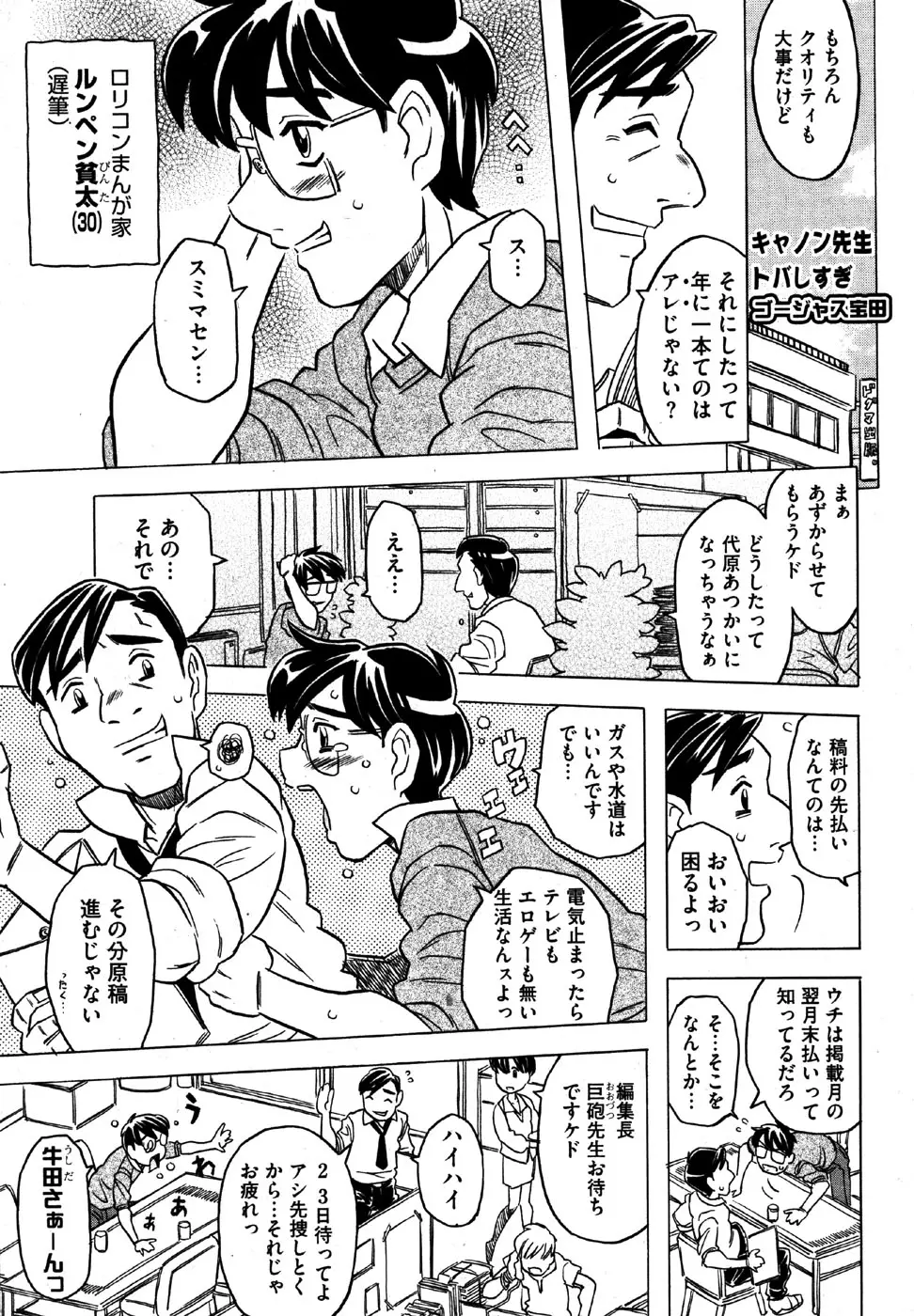 웹툰 이미지 26