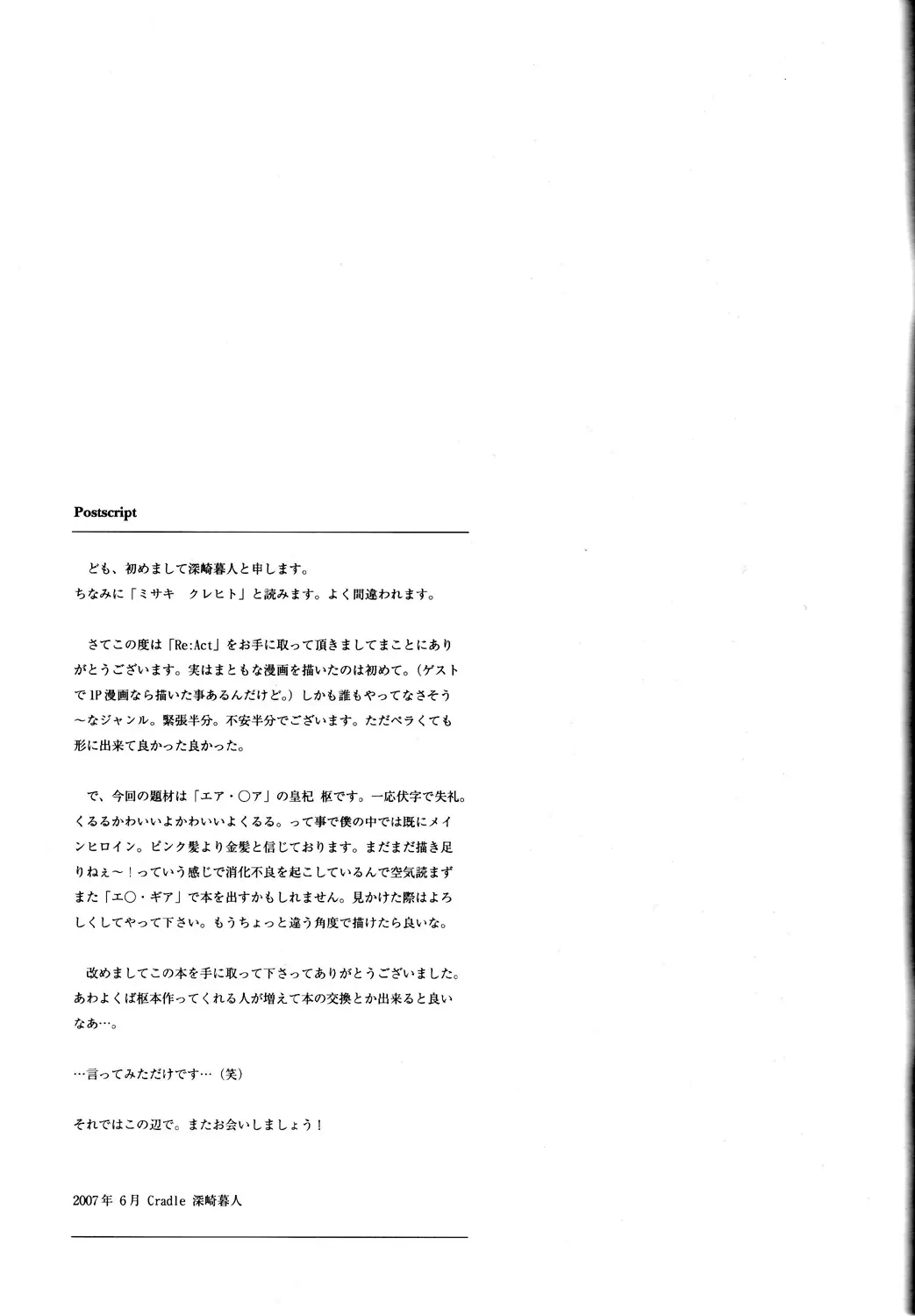 웹툰 이미지 11