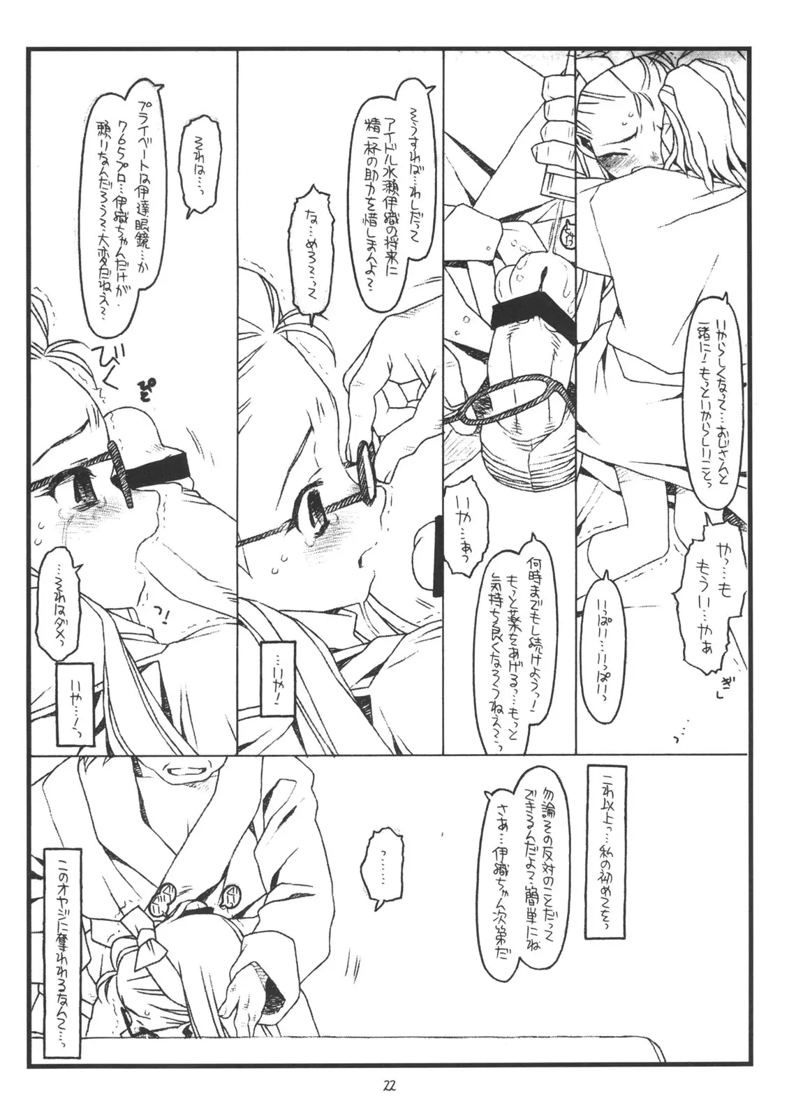 웹툰 이미지 20