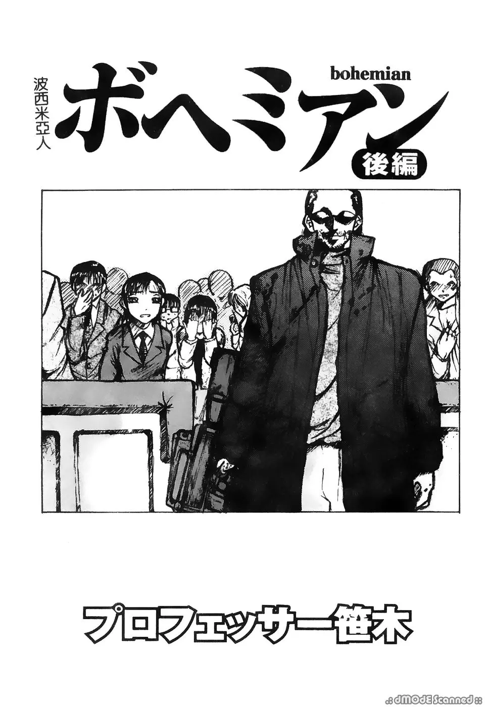 웹툰 이미지 148