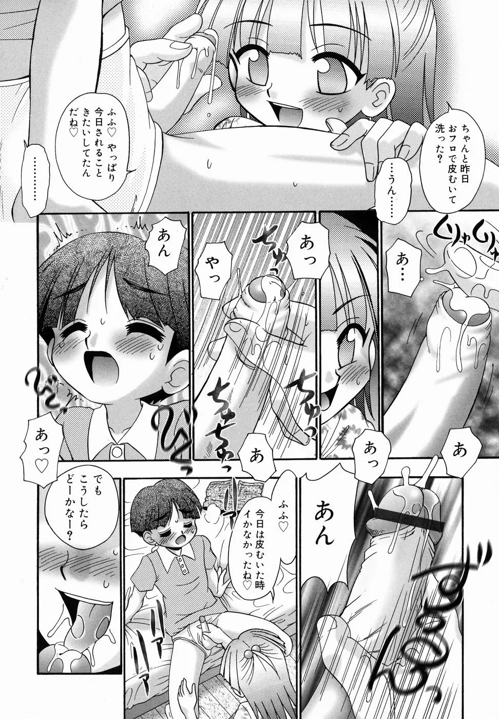 웹툰 이미지 121