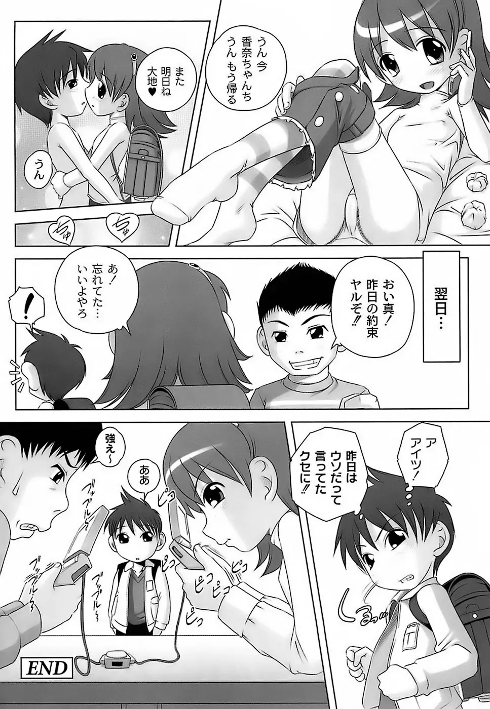 웹툰 이미지 37