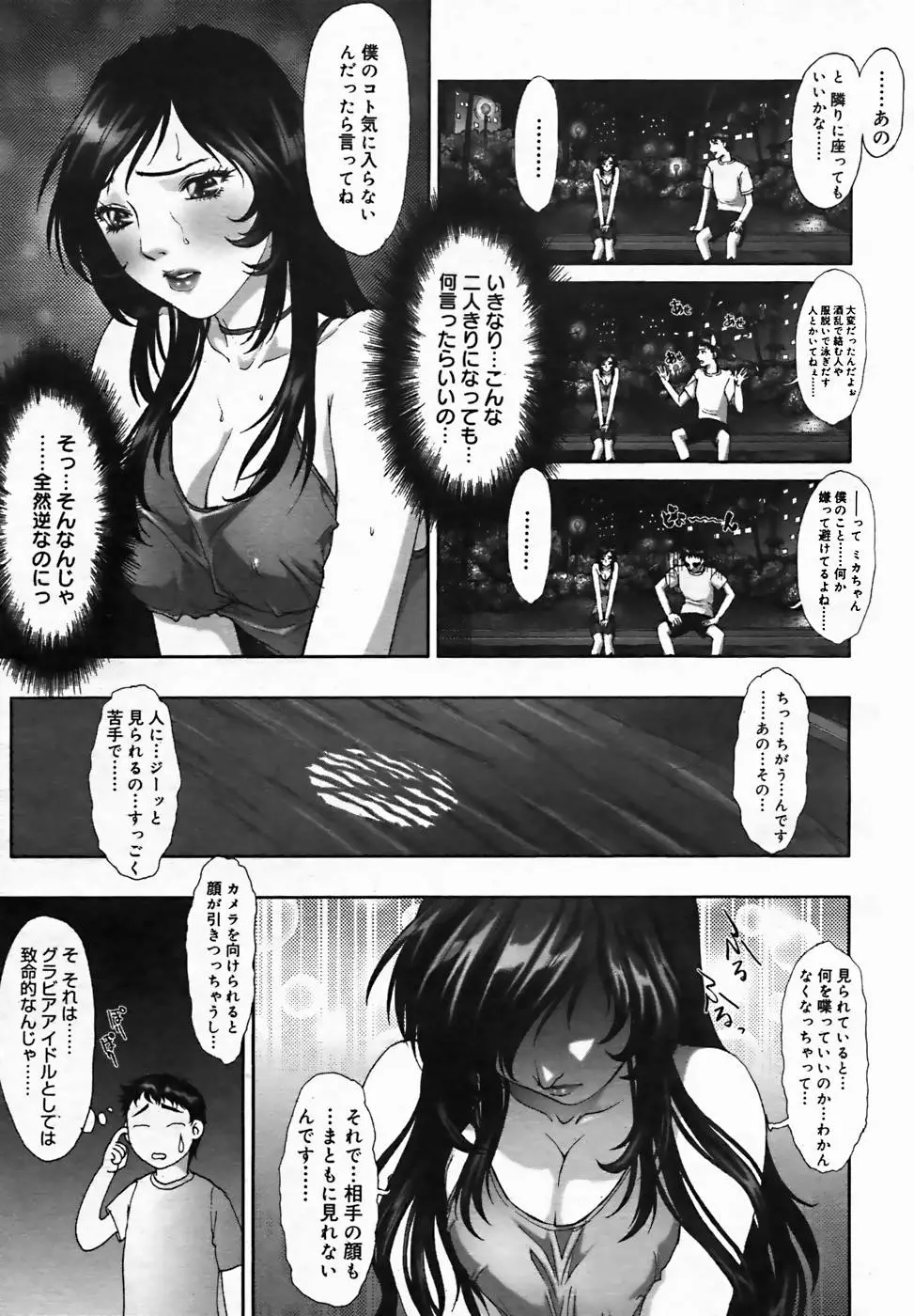 웹툰 이미지 48