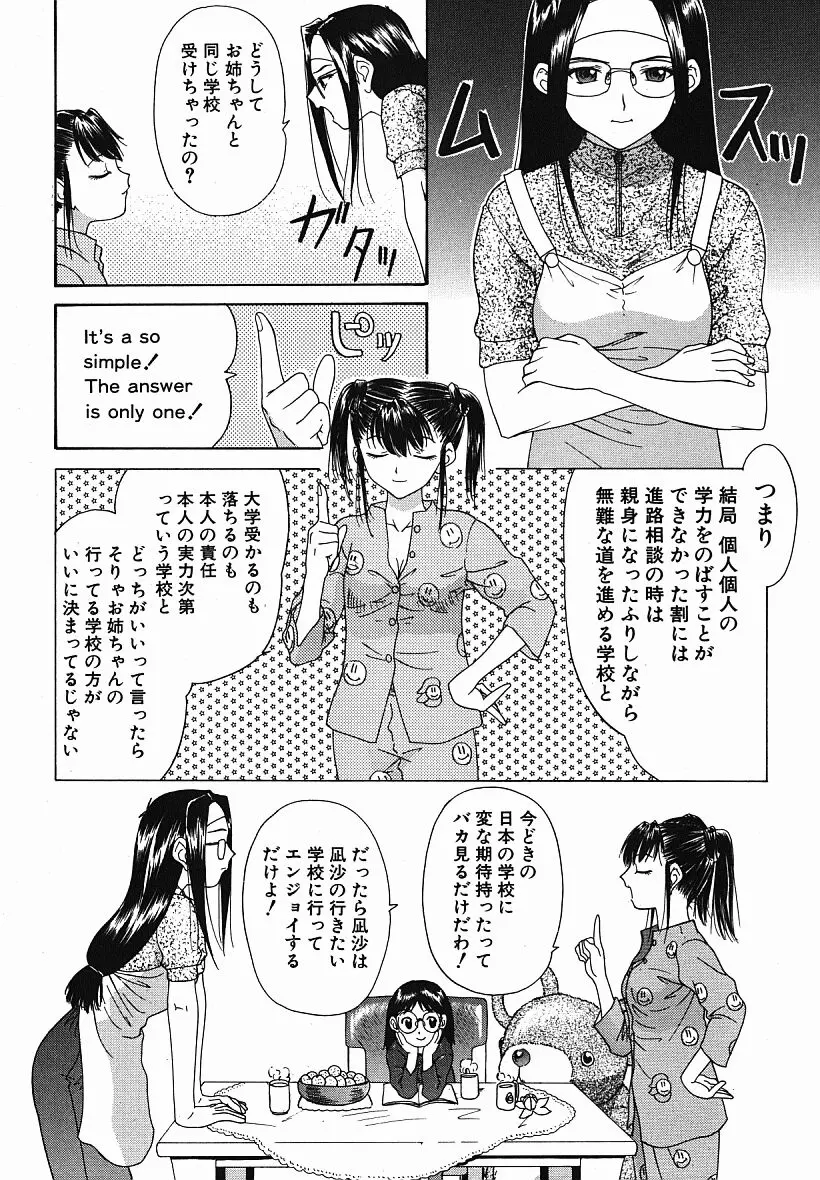 웹툰 이미지 119