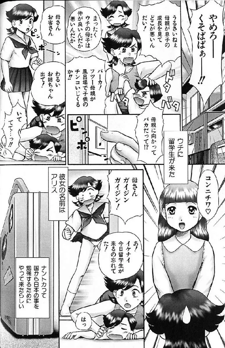 웹툰 이미지 55