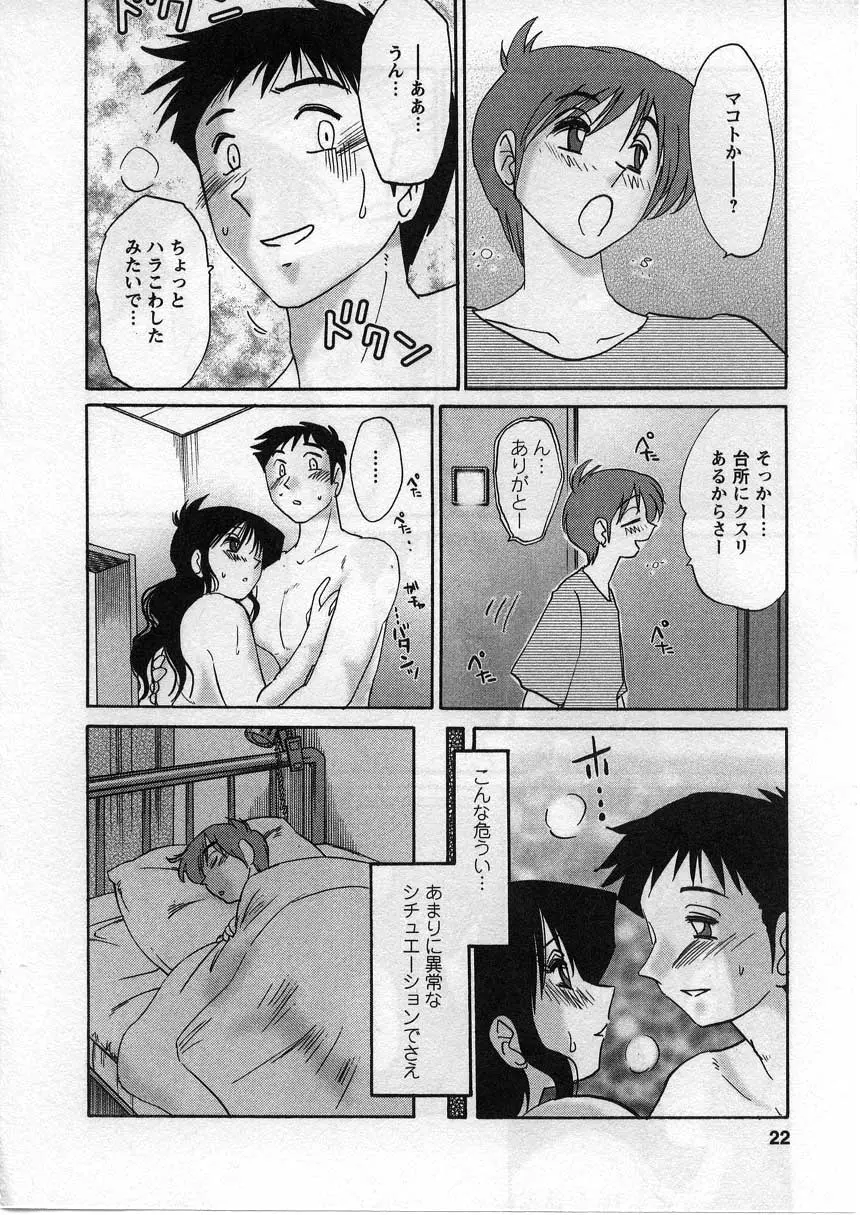 웹툰 이미지 22