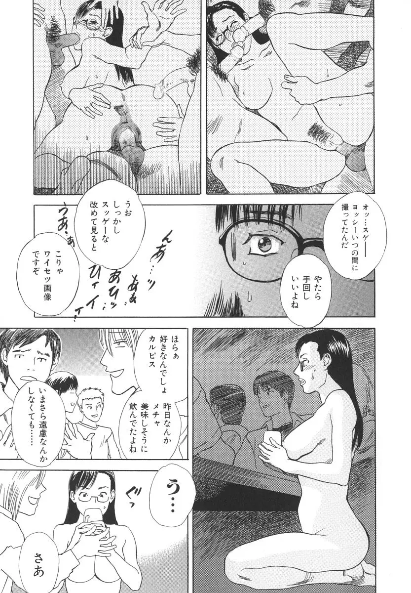 웹툰 이미지 137