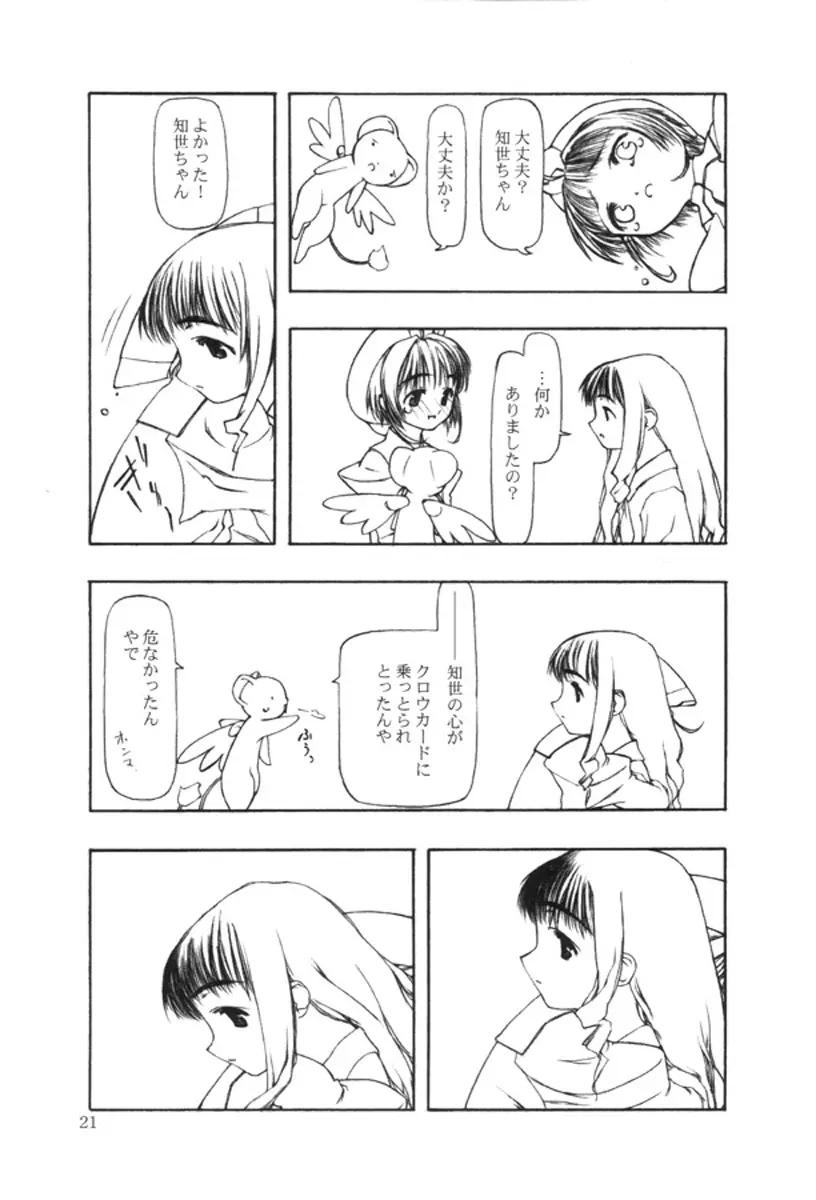 웹툰 이미지 90