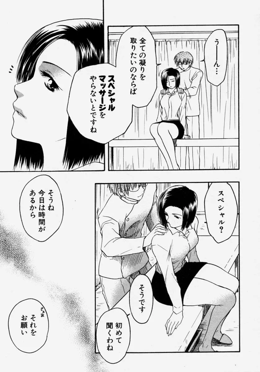 웹툰 이미지 100